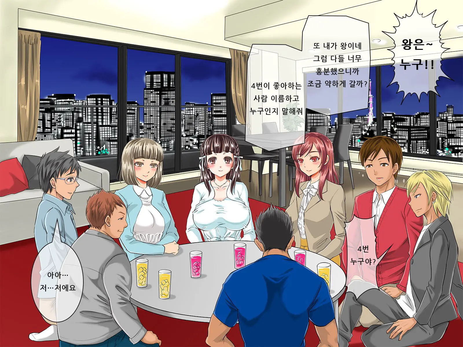 Kurokami Ga Kirei Na Doukyuusei No Shirakawa-San Ga Tokai Ni Joukyou Shitara... -Boku No Menomae De Senpai-Tachi Ni Game Kankaku De Shojo O Ubawareta Osananajimi-